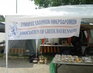 banner table 300x236 Athens International Ultramarathon Festival 2015