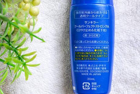 7 Best Sunblock - Sunscreen - Shiseido Wetforce - Heroine Make Sunkiller - Nivea Daily Face Fluid - Belo SunExpert - Avene Hydrance Light UV - Dermplus Moisturizing Sunblock - Genzel Kisses (c)