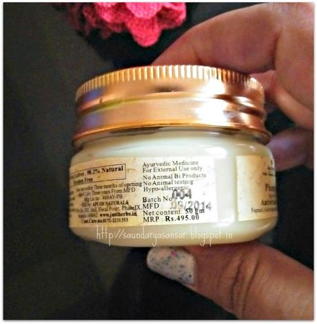 Plump Up Age Defying Gel from Just Herbs:Review