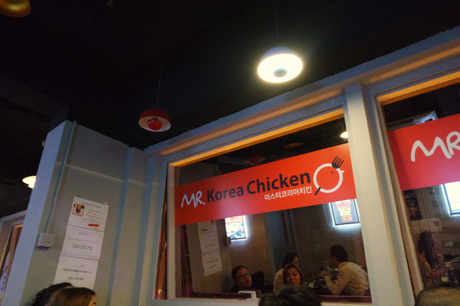 Daisybutter - Hong Kong Lifestyle and Fashion Blog: Mr. Korea Chicken, Causeway Bay