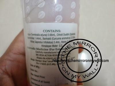 Biotique Honey Gel Lightening Foaming Cleanser Review