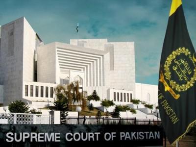 Supreme Court of Pakistan