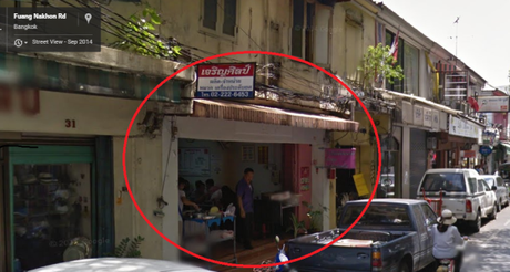 Soup Shop Bangkok