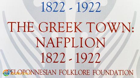Folklore Foundation sign saying Greek Town: Nafplion 1822-1922