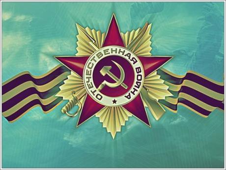Victory Day logo v