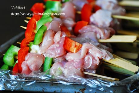 Yakitori Chicken