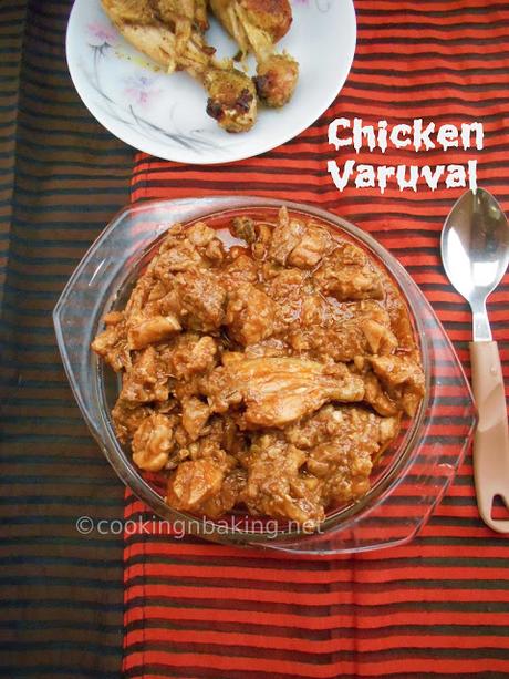 Chicken Varuval