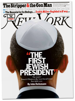 My Sunday Column for the Elder kippa