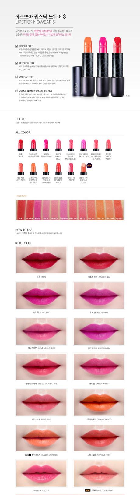 Espoir Lipstick No Wear S Pleasure Treasure colours