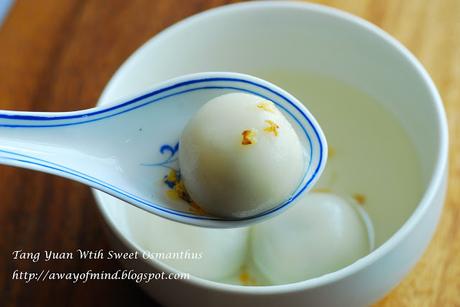 Tang Yuan With Sweet Osmanthus (Black Sesame Filling) 桂花黑芝麻汤圆