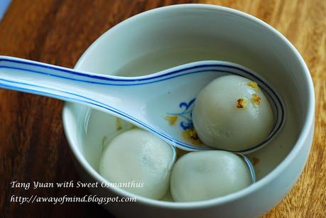 Tang Yuan With Sweet Osmanthus (Black Sesame Filling) 桂花黑芝麻汤圆