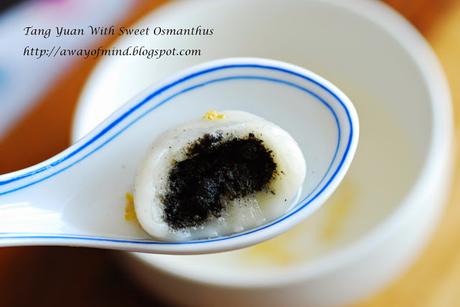 Tang Yuan With Sweet Osmanthus (Black Sesame Filling) 桂花黑芝麻汤圆