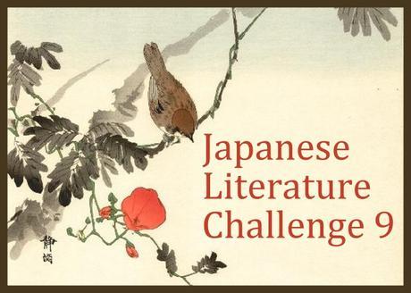 Hard-Boiled Wonderland and The End of The World by Haruki Murakami (And, Here’s To Beginning The Japanese Literature Challenge 9!)