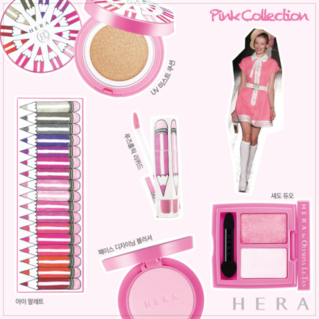 Hera UV Mist Cushion 2015 limited edition pink