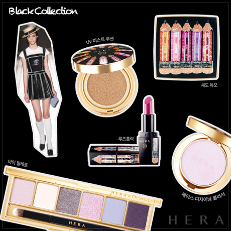 Hera UV Mist Cushion 2015 limited edition black