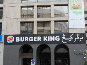Burger King in Brunei.