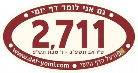 We run, and they run.. אנו רצים והם רצים