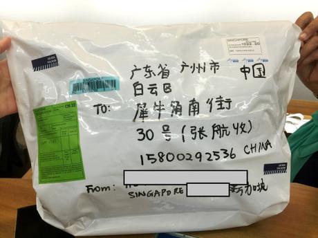 tb scam returned package