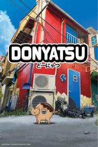 Donyatsu