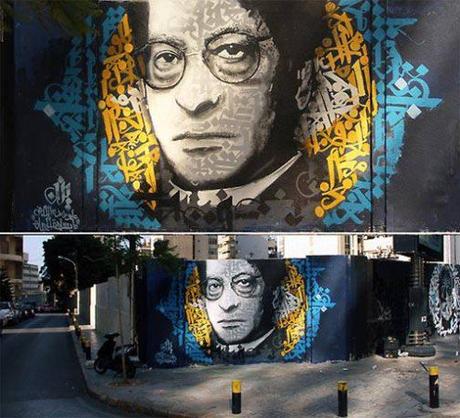Yazan Paints Sabah on The Streets Of Beirut | Street Art