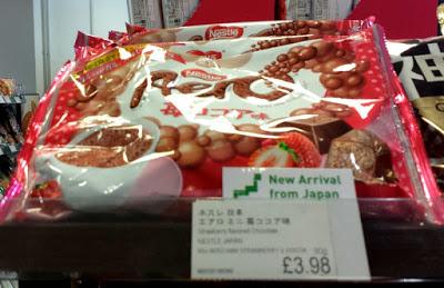 New Instore: Japan Centre - Aero Matcha Chocolate & More