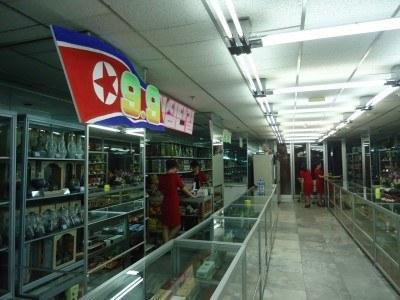 Staying at the 5 Star Yanggakdo Hotel in Pyongyang, North Korea Shopping in Pyongyang, North Korea