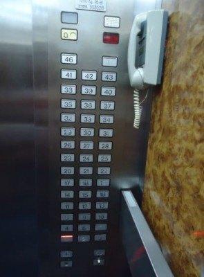Staying at the 5 Star Yanggakdo Hotel in Pyongyang, North Korea No Floor 5 on the Yanggakdo Hotel Lift