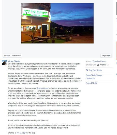 Facebook Status of the Day