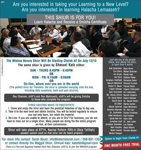 Semicha Shiur in RBS starting next topic soon!
