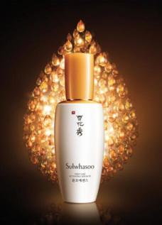 Sulwhasoo first care activating serum ex styled