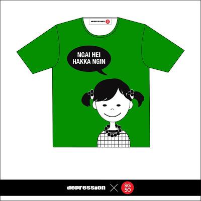 Are You Ready For The 'SG50 x DEPRESSION' T-Shirt Launch Tomorrow