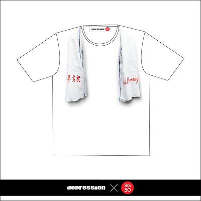 Are You Ready For The 'SG50 x DEPRESSION' T-Shirt Launch Tomorrow