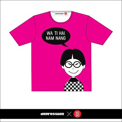 Are You Ready For The 'SG50 x DEPRESSION' T-Shirt Launch Tomorrow