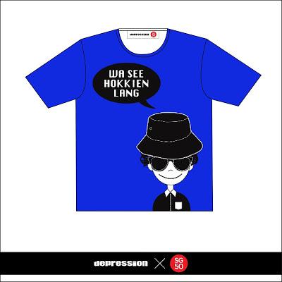 Are You Ready For The 'SG50 x DEPRESSION' T-Shirt Launch Tomorrow