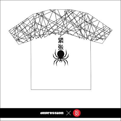 Are You Ready For The 'SG50 x DEPRESSION' T-Shirt Launch Tomorrow