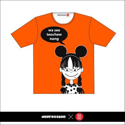 Are You Ready For The 'SG50 x DEPRESSION' T-Shirt Launch Tomorrow