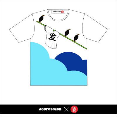 Are You Ready For The 'SG50 x DEPRESSION' T-Shirt Launch Tomorrow