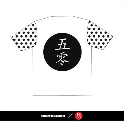 Are You Ready For The 'SG50 x DEPRESSION' T-Shirt Launch Tomorrow