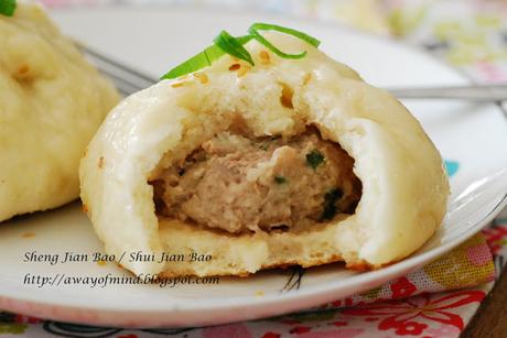 Sheng Jian Bao / Shui Jian Bao (Pan-Fried Pork Bun 生煎包/ 水煎包）