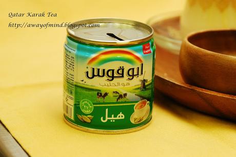 Qatar Karak Tea 卡达尔咖乐茶