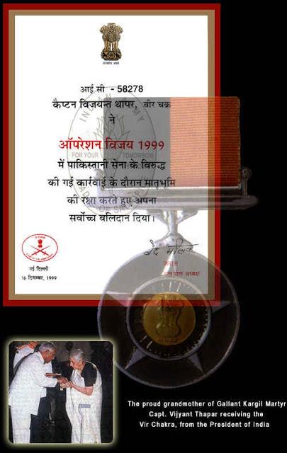 Remembering our Heroes on Kargil Diwas ~ the Vir Chakra winner Capt. Vijayant Thapar
