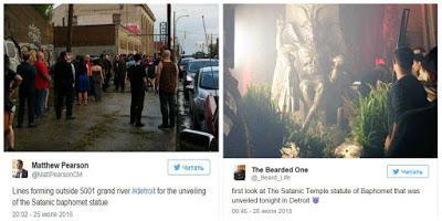 Detroit's Baphomet statue and the coming Abomination of Desolation