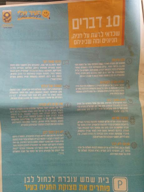 who knows 10? I know 9!