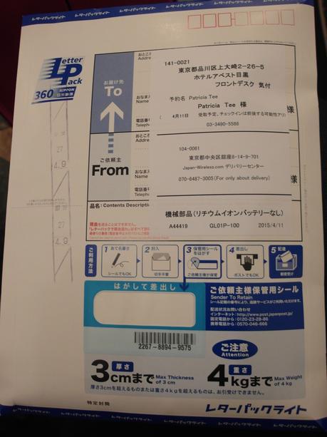 hotel abest meguro review