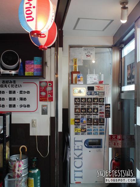 麺家ばく目黒店 meguro ramen store store