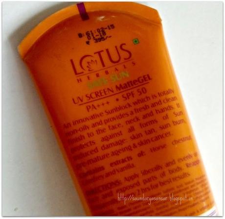 Lotus Herbals Safe Sun UV Screen Matte Gel with PA+++ & SPF 50: Review