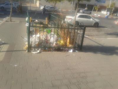 Fee Parking in Bet Shemesh