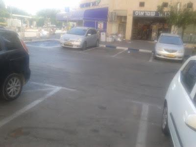 Fee Parking in Bet Shemesh