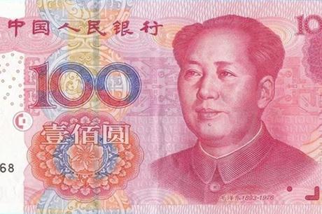 Catty Chinese 100RMB Banknote Lionizes Mao Zedong