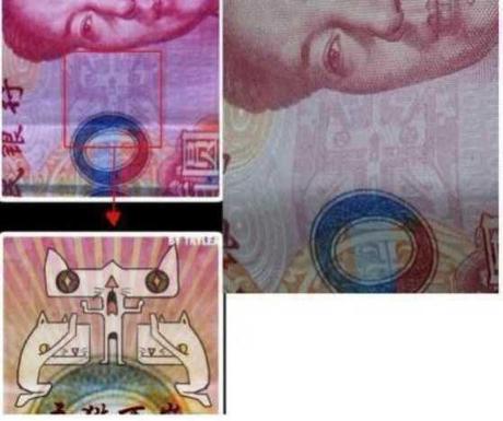 Catty Chinese 100RMB Banknote Lionizes Mao Zedong